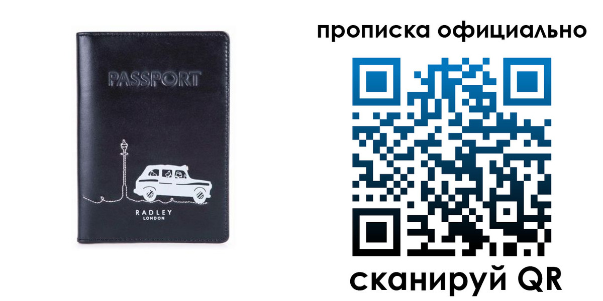 регистрация для дет. сада в Кандалакше